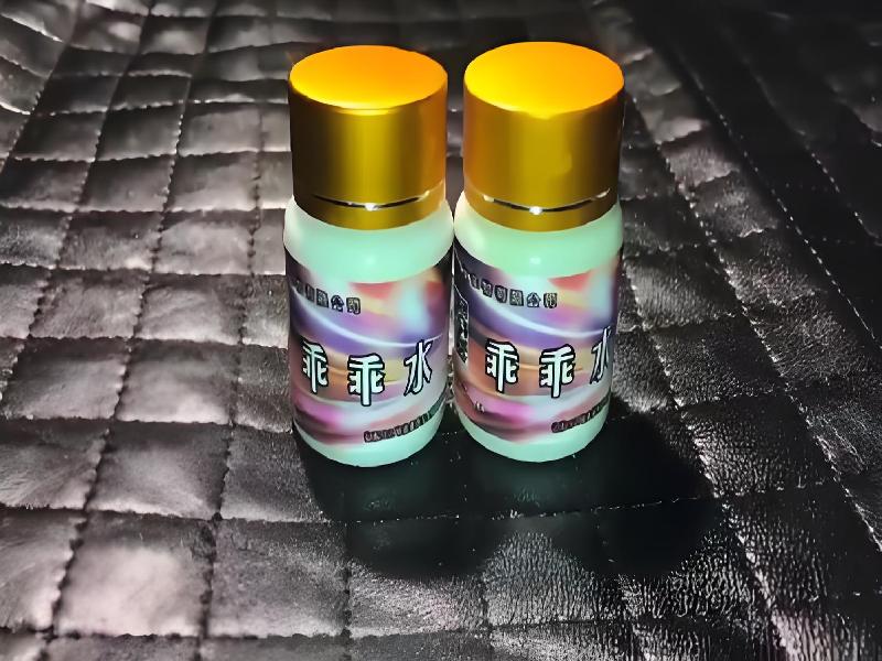 ﻿迷水正品网店2198-MdaW型号